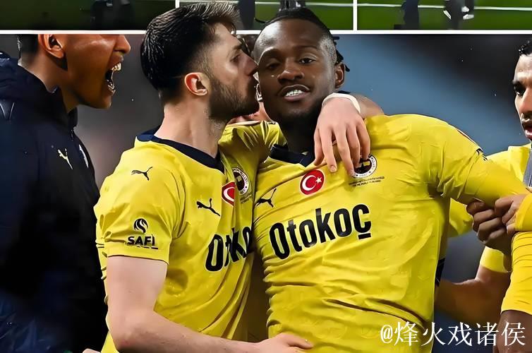 欧冠资格赛:费内巴切5-2费耶诺德 总分6-4逆转晋级 欧冠资格赛:费内巴切5-2费耶诺德 总分6-4逆转晋级